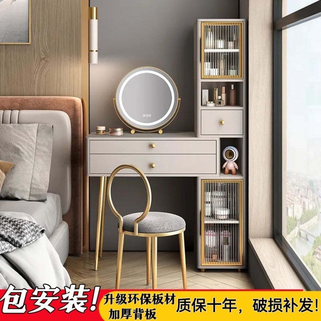 【小扬哥推荐】【活动中】新款伸缩梳妆台轻奢大容量房间化妆收纳