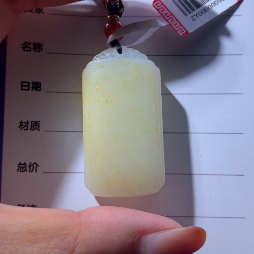 【闪购商品】和田玉挂件未镶嵌茶