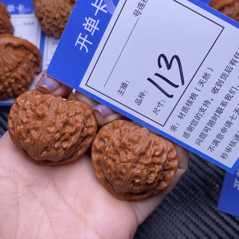 【闪购商品】文玩核桃把件38宫灯113