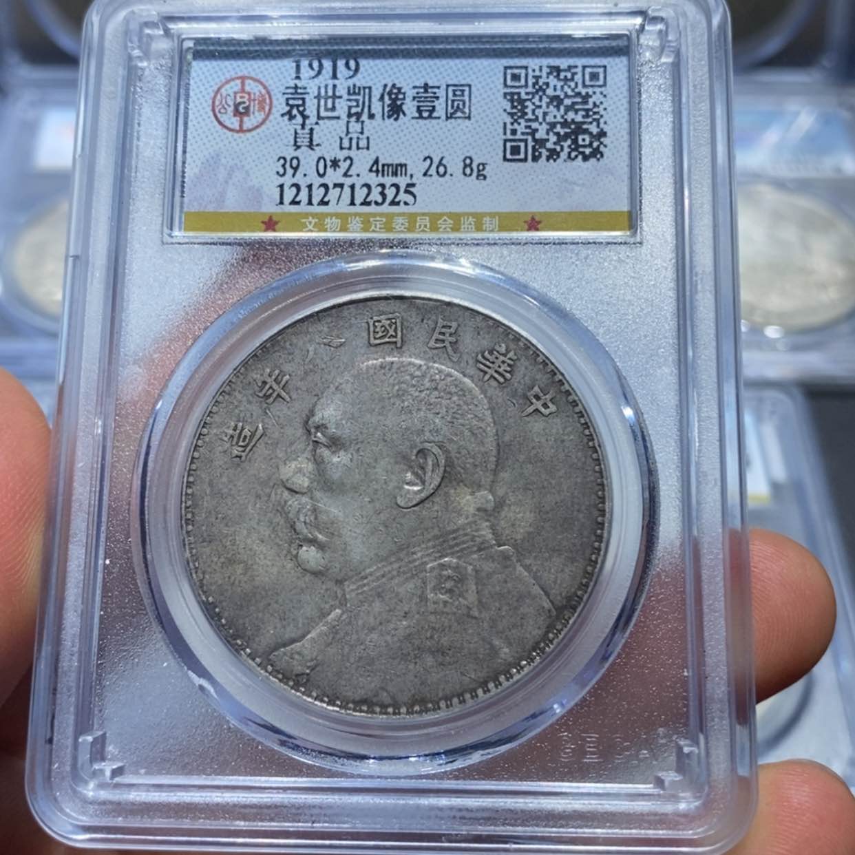 【闪购商品】银张同学，八年