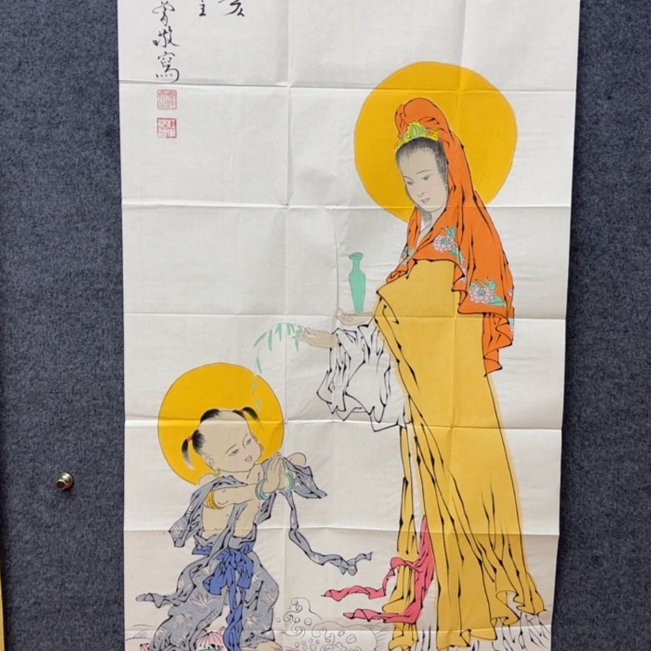 【闪购商品】绘画梦****度范曾