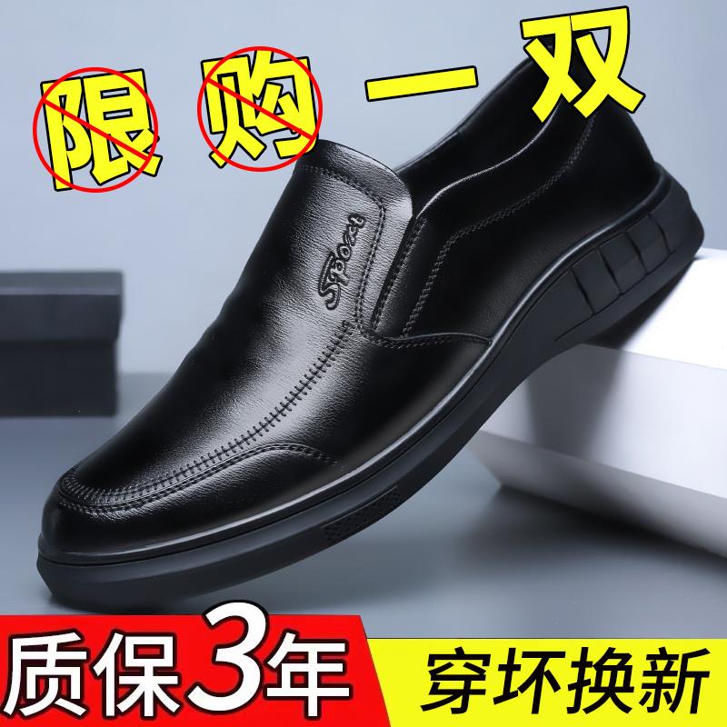 厨师鞋男2023新款夏季后厨专用防水防滑耐脏皮鞋工作休闲劳保潮鞋