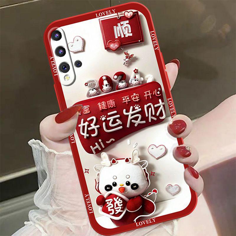 适用于华为nova5pro手机壳HUAWEINOVA5PRO新年好运发财女款防摔软