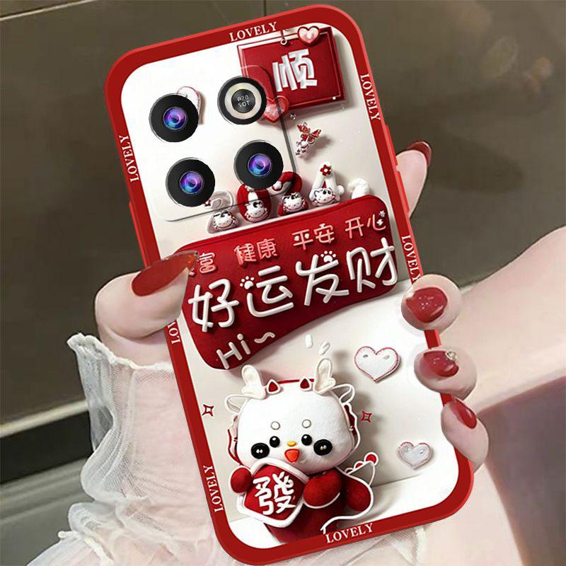 适用于一加ace10t手机壳OnePlusACE10T新年好运发财女款防摔软壳