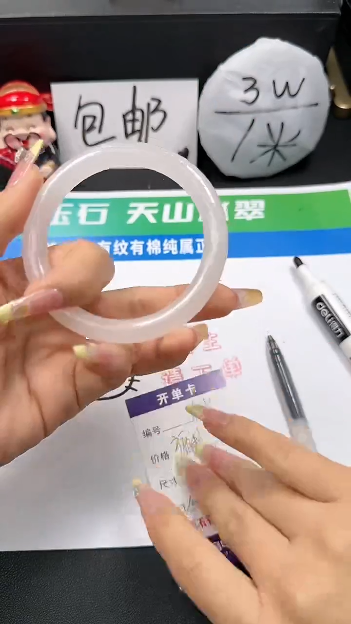 【闪购商品】石英质玉手镯未镶嵌A25-浅粉50-64+