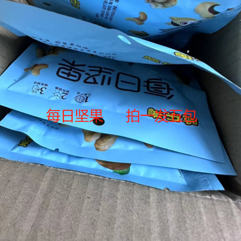 活动商品可多拍如视频介绍－－【 5G网络设备/厂家推荐】无线_22