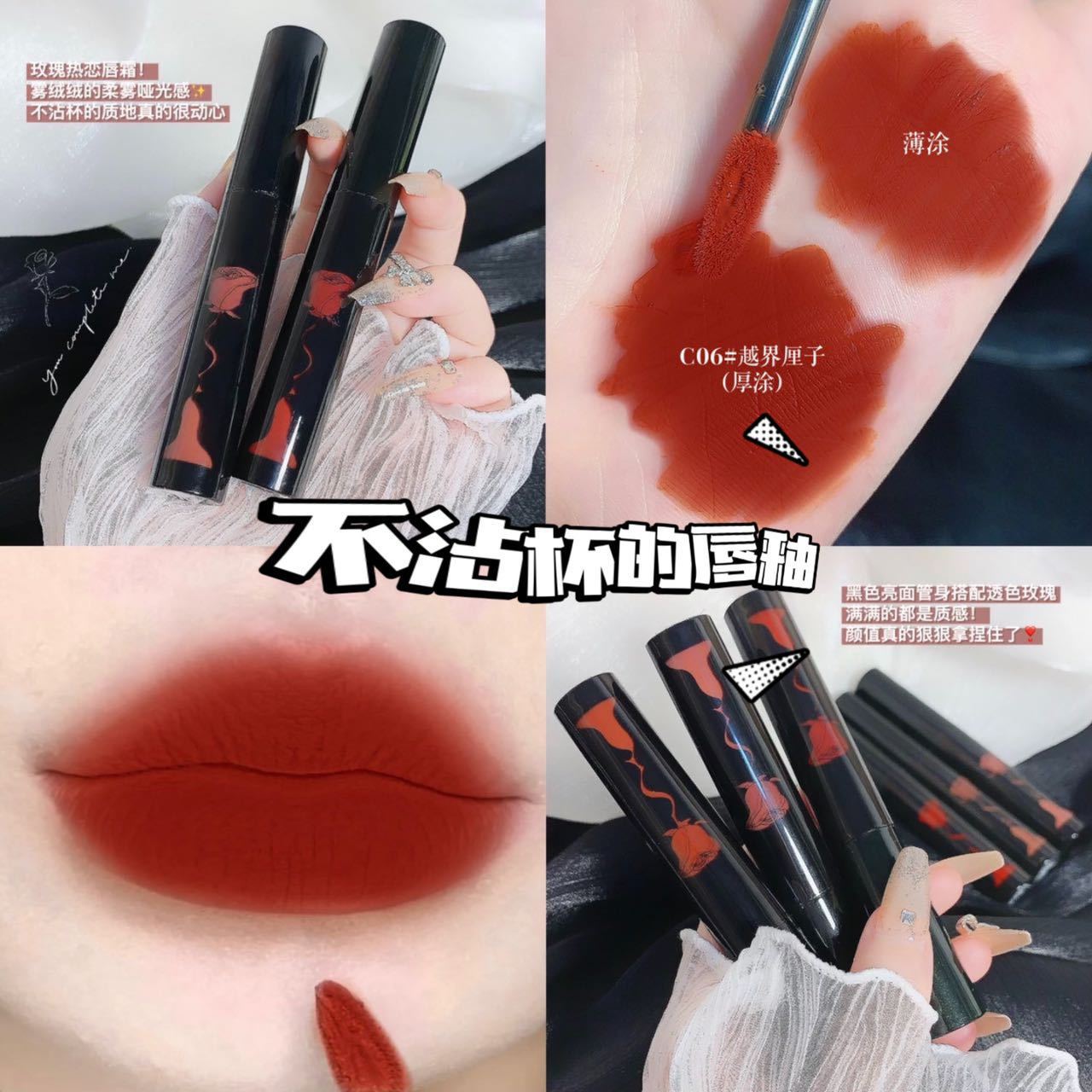 李佳琪推荐】LIPHOP唇骑士ins超火防水不掉色不沾杯唇釉哑光雾面