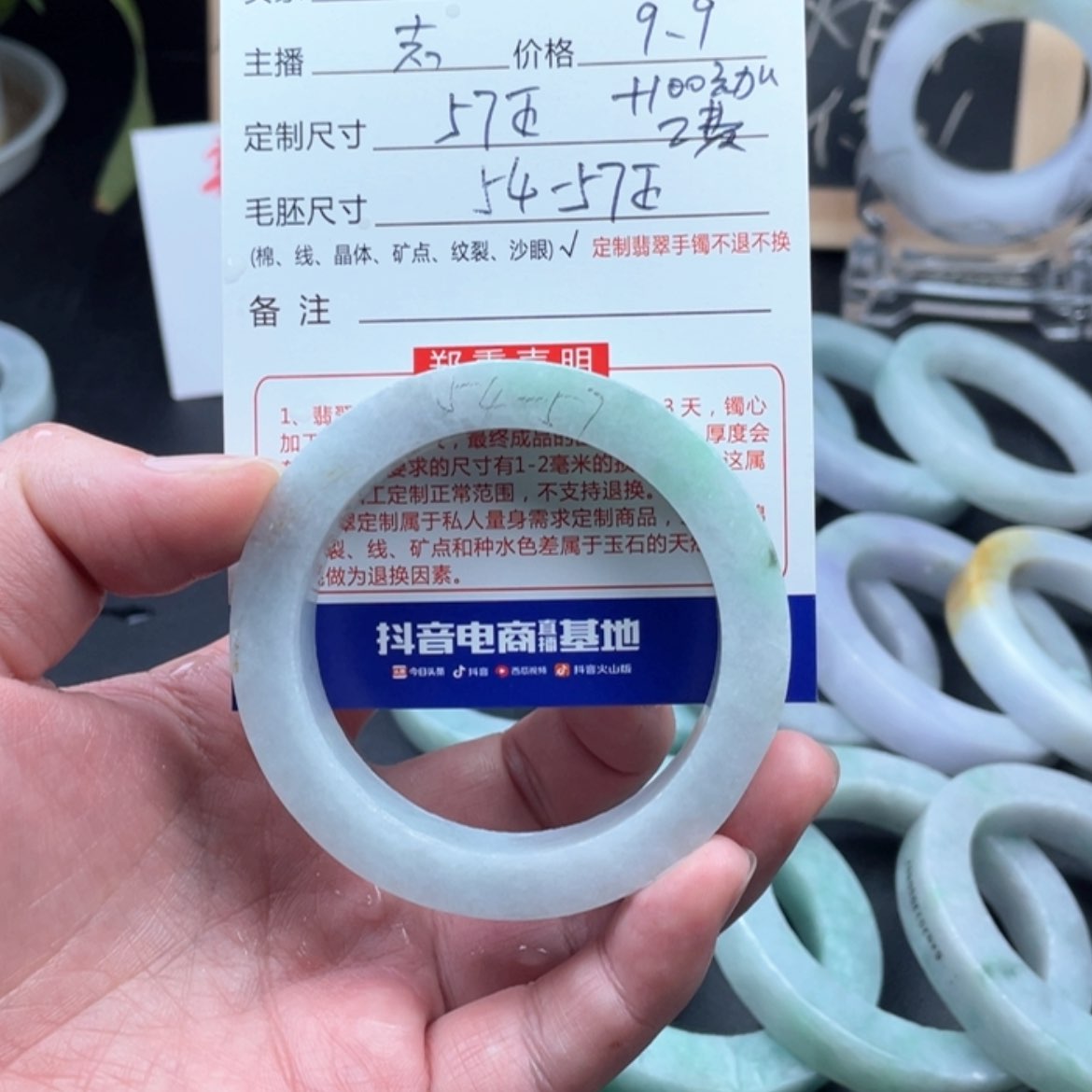【闪购商品】定制翡翠手镯未镶嵌花*、