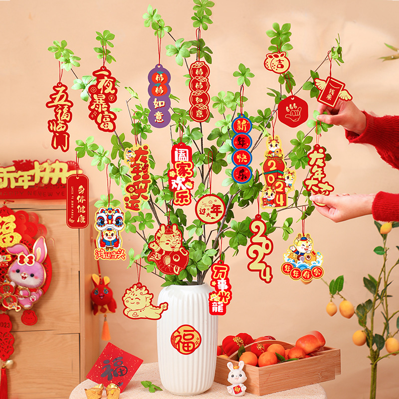 过年喜庆装饰挂件春节装饰品2024龙年发财树上盆景绿植小灯笼挂饰