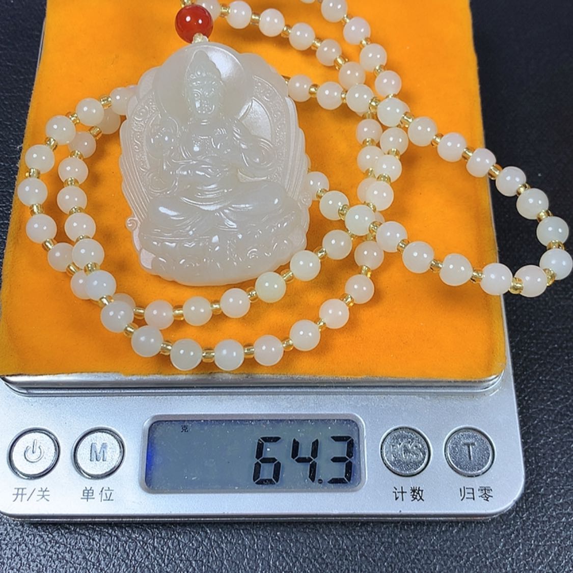 【闪购商品】和田玉挂件未镶嵌望**思