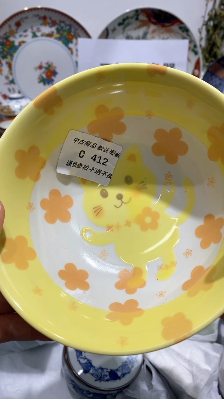 【闪购商品】陶瓷碗