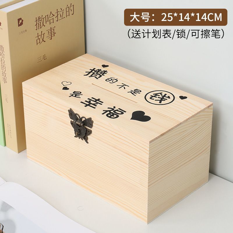 带锁储蓄罐可存可取成人存钱罐学生网红零钱密码箱生日礼物圣诞节