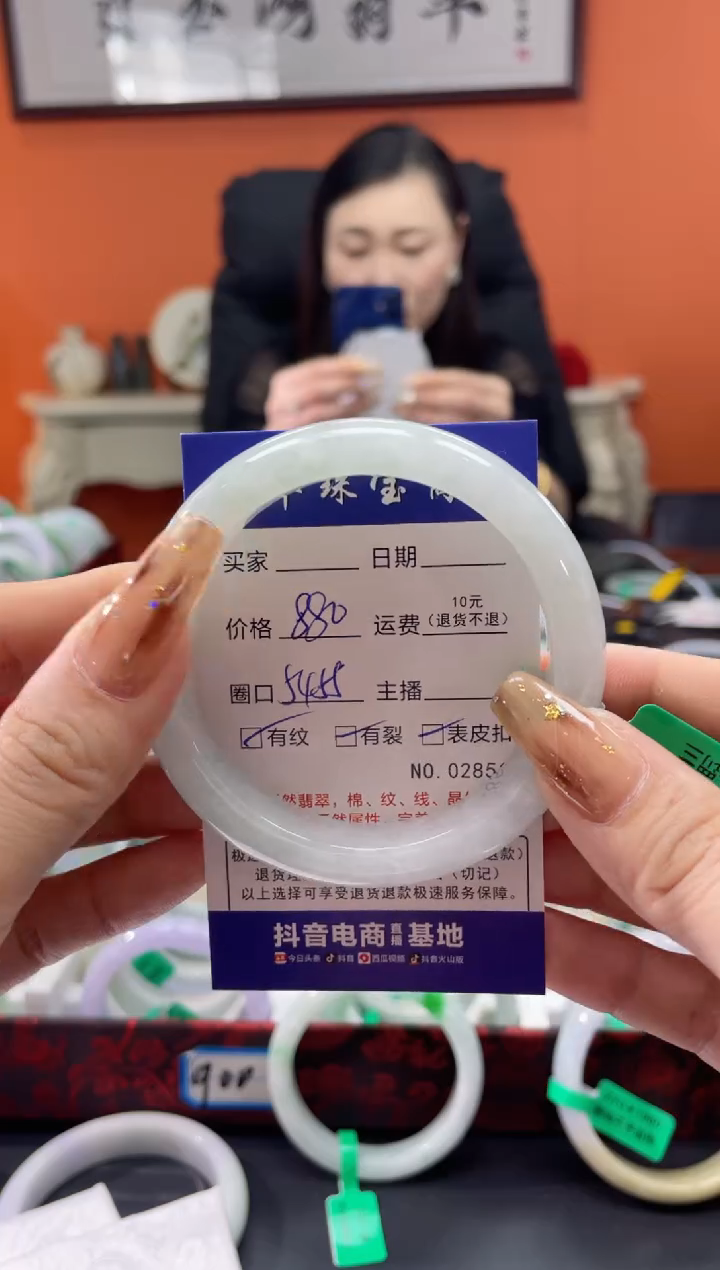 【闪购商品】翡翠手镯未镶嵌2851