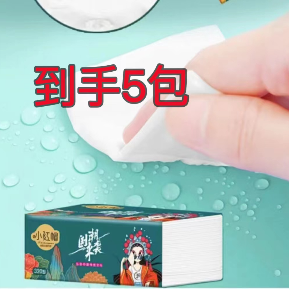 【到手五包装】---破损漏发包赔 /腌制蔬菜酸菜商家补贴50g