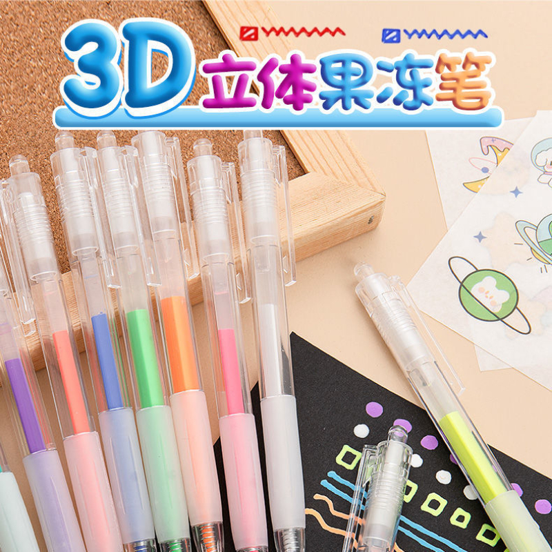 【首单立减】3d立体果冻笔网红笔ins高颜值学生笔手账笔彩色记号笔