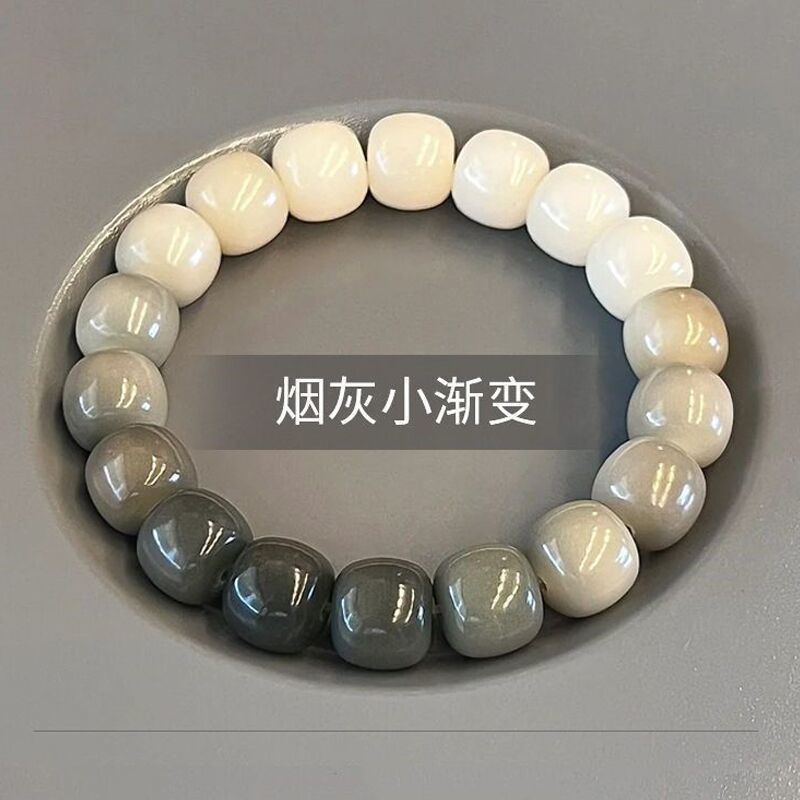 烟灰渐变白玉菩提根手串绕指柔文玩牙果念珠子盘玩佛珠男女情侣款