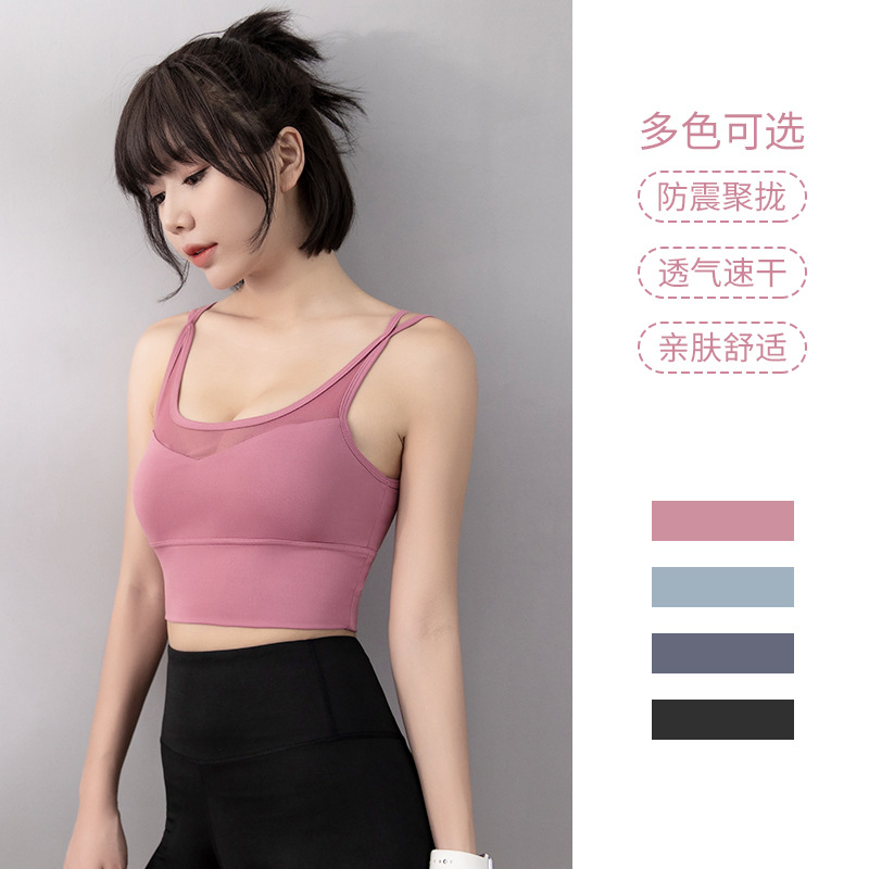 运动内衣美背交叉防震聚拢定型运动瑜伽健身细肩文胸舒适性感速干