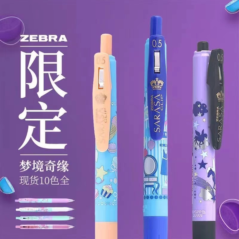 日本zebra斑马北海道限定小胖鸟JJ15仙鹤稀有联名按动中性笔0.5芯