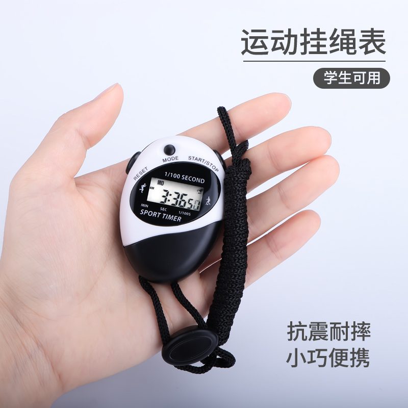 挂绳表学生用轻便运动计时码表数字闹铃电子钟表小挂表挂脖挂书包