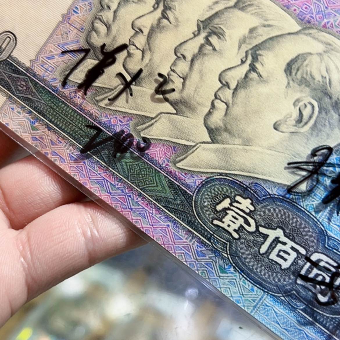 【闪购商品】90100