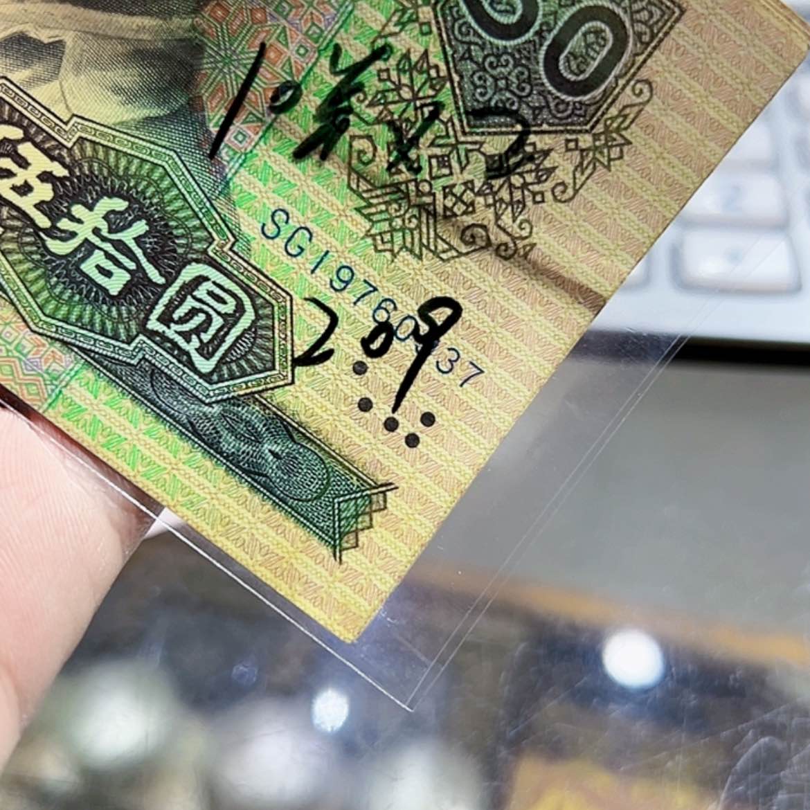 【闪购商品】9050元