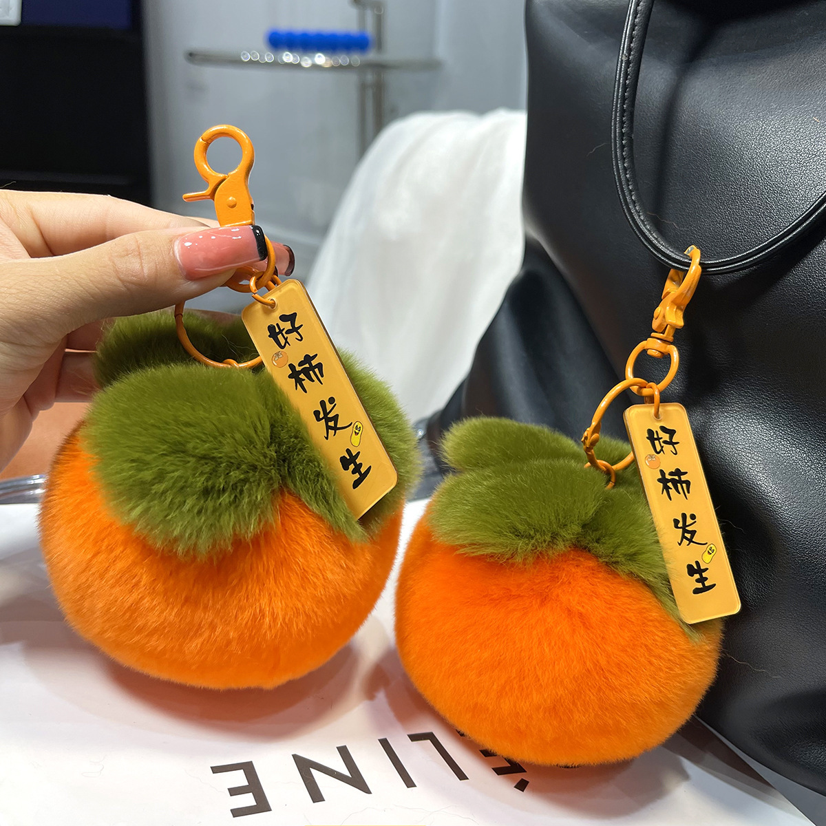 网红 好事发生毛绒挂件汽车钥匙扣獭兔毛柿子挂件包 包挂饰毛绒柿