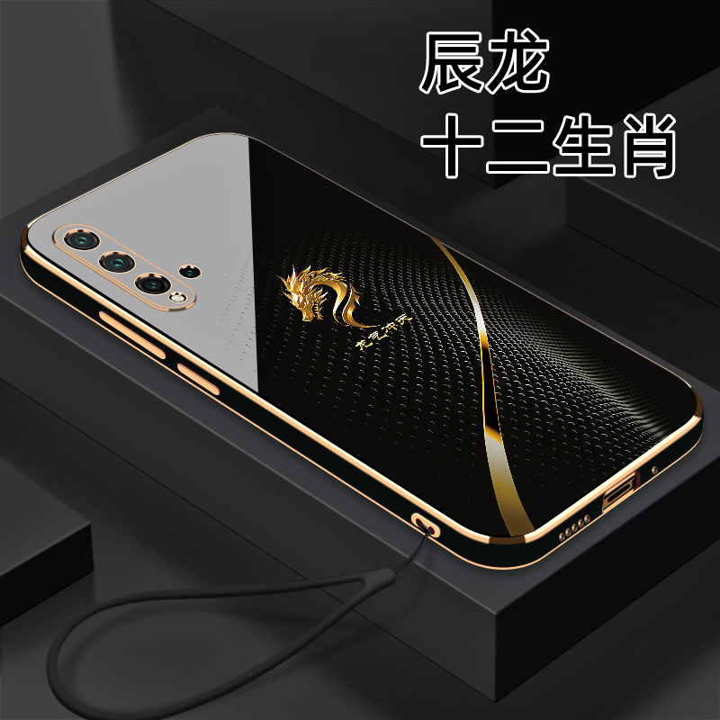 适用华为Nova5/5Pro十二生肖个性创意高颜值防摔电镀硅胶手机软壳