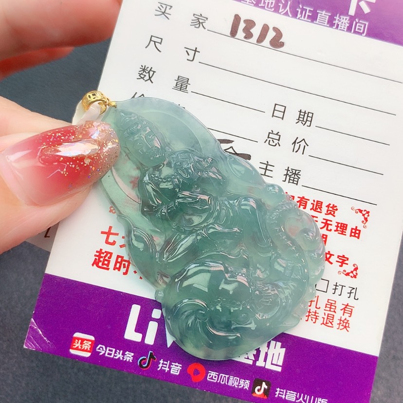 【闪购商品】翡翠挂件18K金镶嵌
