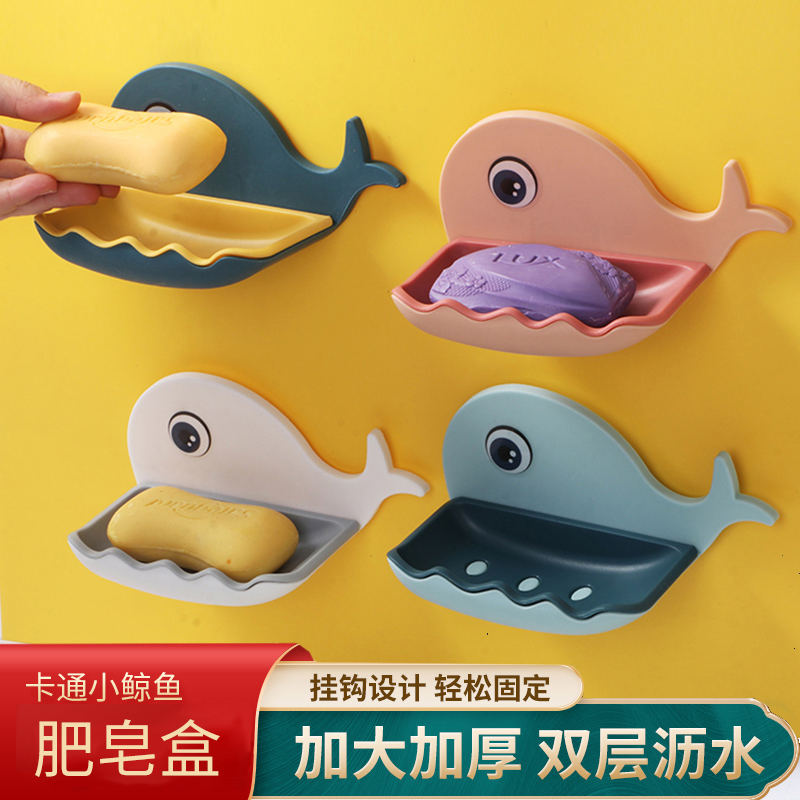 肥皂盒壁挂式沥水免打孔家用浴室卫生间宿舍香皂盒创意卡通置物架