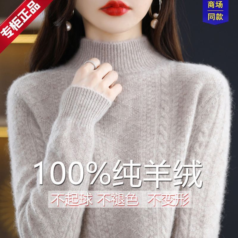 鄂尔多斯市重磅棉女秋冬半高领毛衣加厚宽松加毛打底针织衫