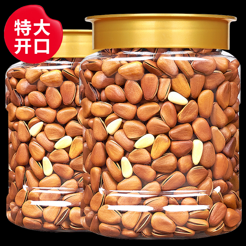 东北松子特大颗粒开口红松子手剥干果炒货坚果休闲零食7g年货批发