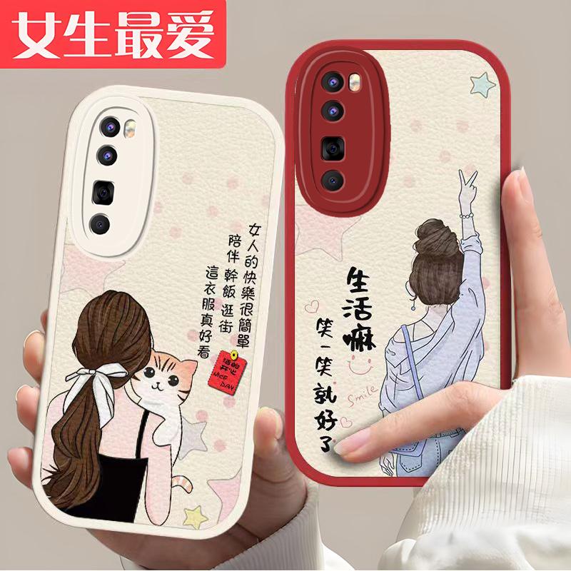 华为nova7Pro手机壳HUAWEINOVA7pRO小羊皮女生生活语录新女款时尚