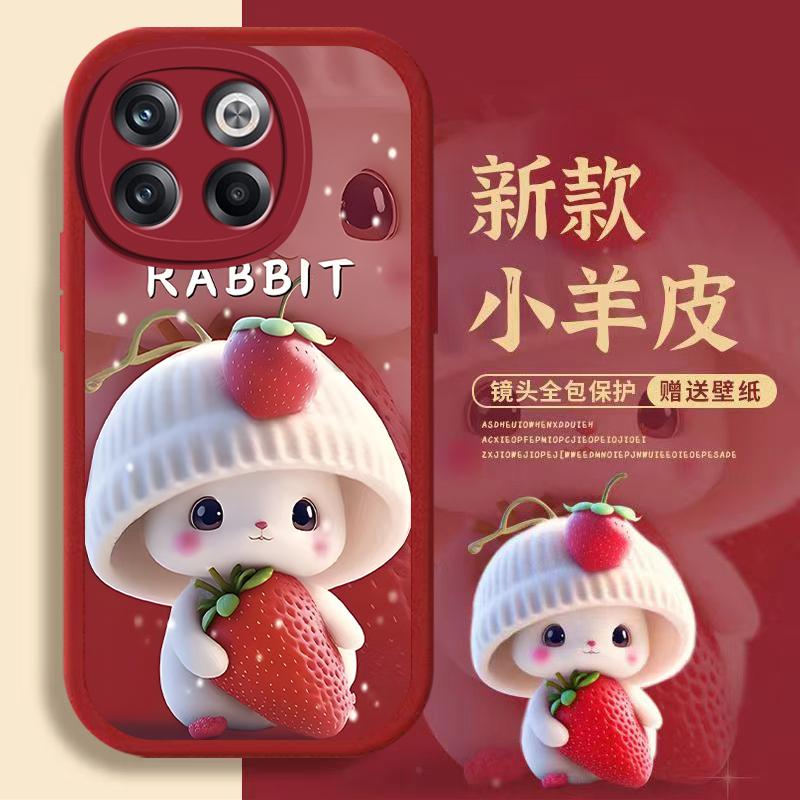 一加AcePro手机壳OnePlusaCEpRO小羊皮新年毛绒兔女款时尚防摔保