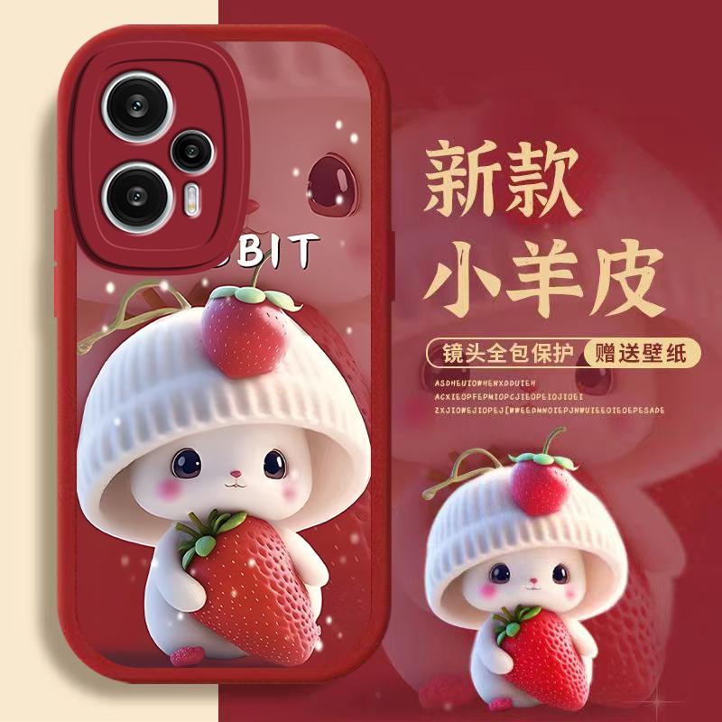 红米Note12Turbo手机壳REDmi12tURBO小羊皮新年毛绒兔女款时尚防