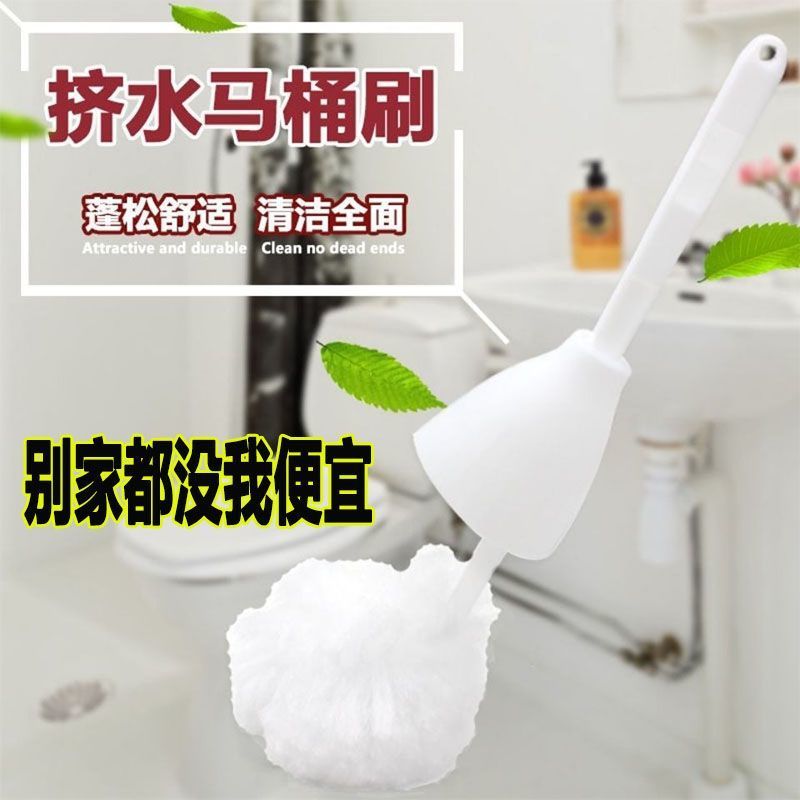 酒店马桶刷恭桶刷刷洗无死角宾馆卫生间挤水马桶刷厕所浴缸刷厕刷