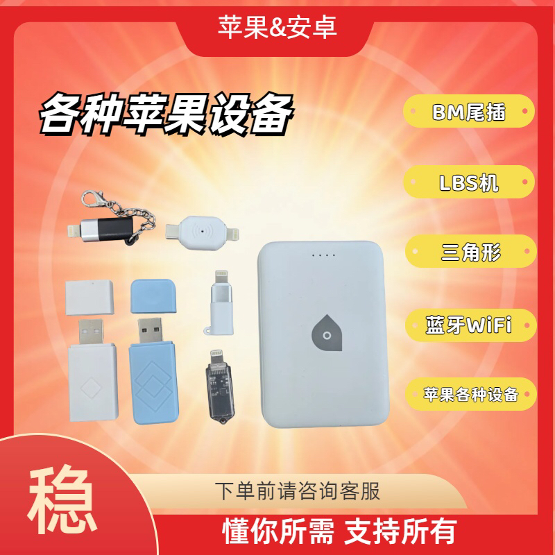 钉钉打卡尾插蓝牙wifi位置人脸识别上班签到企业微信远程苹果尾插