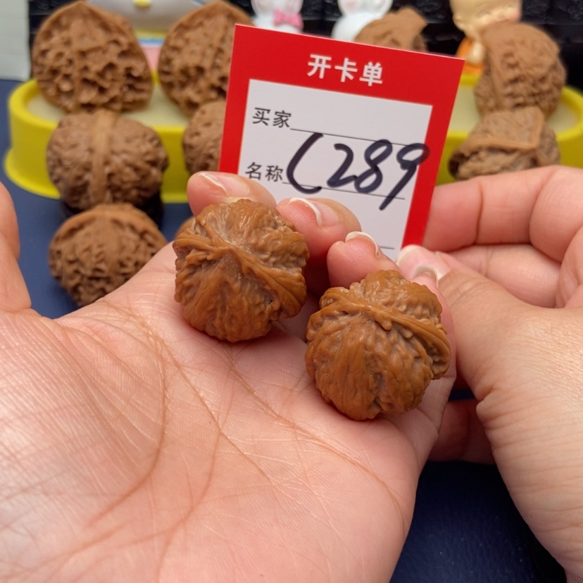 【闪购商品】桃核吊坠