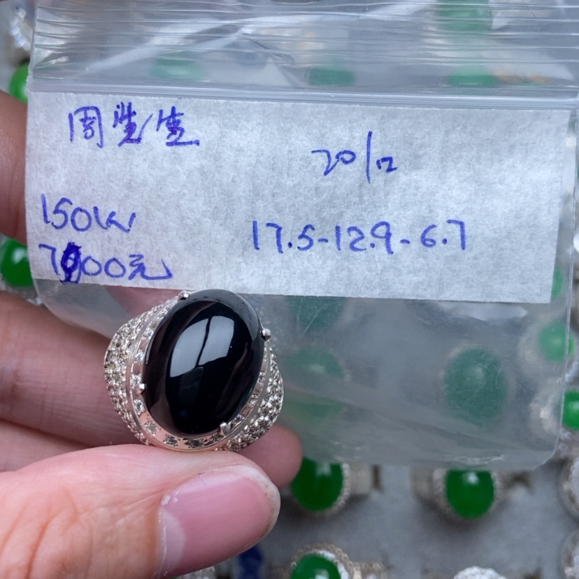【闪购商品】定制翡翠未镶嵌周*生