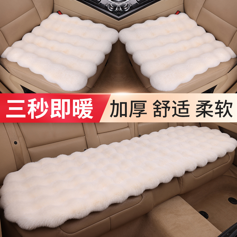 新款云朵毛绒汽车坐垫加厚泡泡绒舒适亲肤柔软仿兔毛汽车座垫保暖