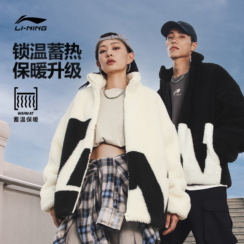 【李小双专属】李宁短棉服刺绣宽松情侣休闲保暖运动服AFDT947