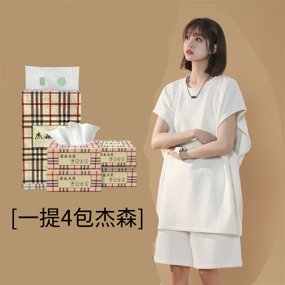 【1提4包杰森】破损丢件联系客服   衬衫商家赞助