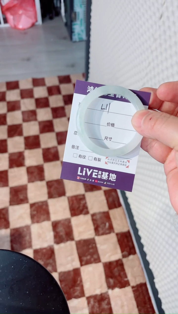 【闪购商品】石英质玉手镯未镶嵌L11