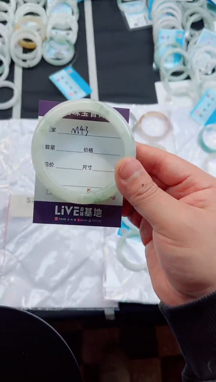 【闪购商品】石英质玉手镯未镶嵌M43