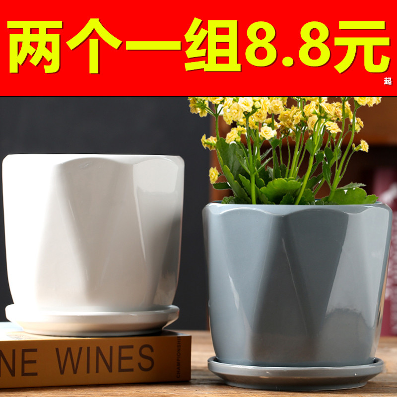 花盆陶瓷大号特大特价清仓家用简约带托盘创意绿萝吊兰多肉小花盆