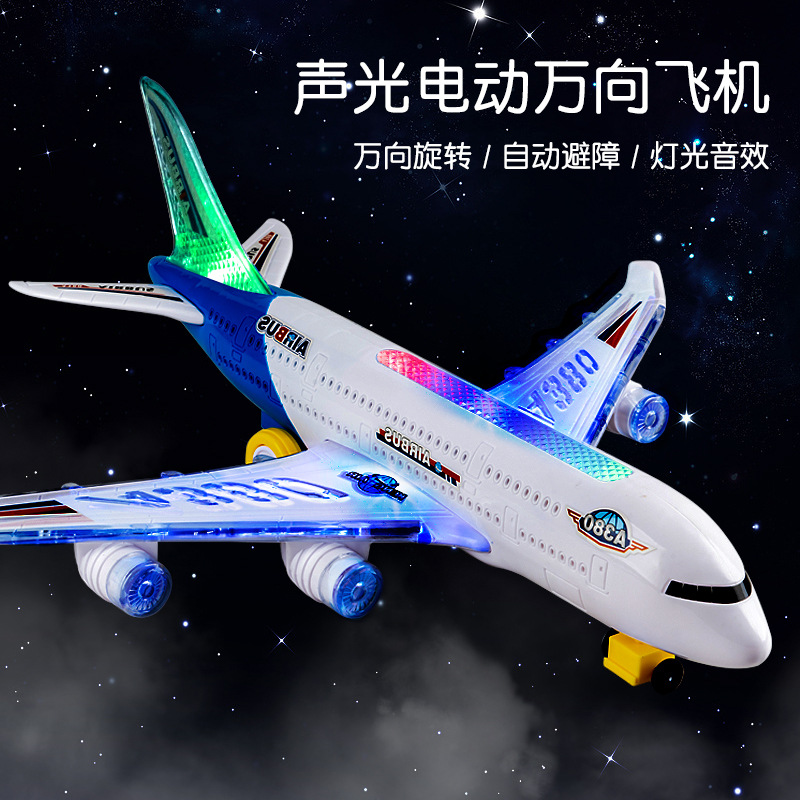 A380飞机大号仿真电动万向自动避障飞机模型有声音发光儿童玩具