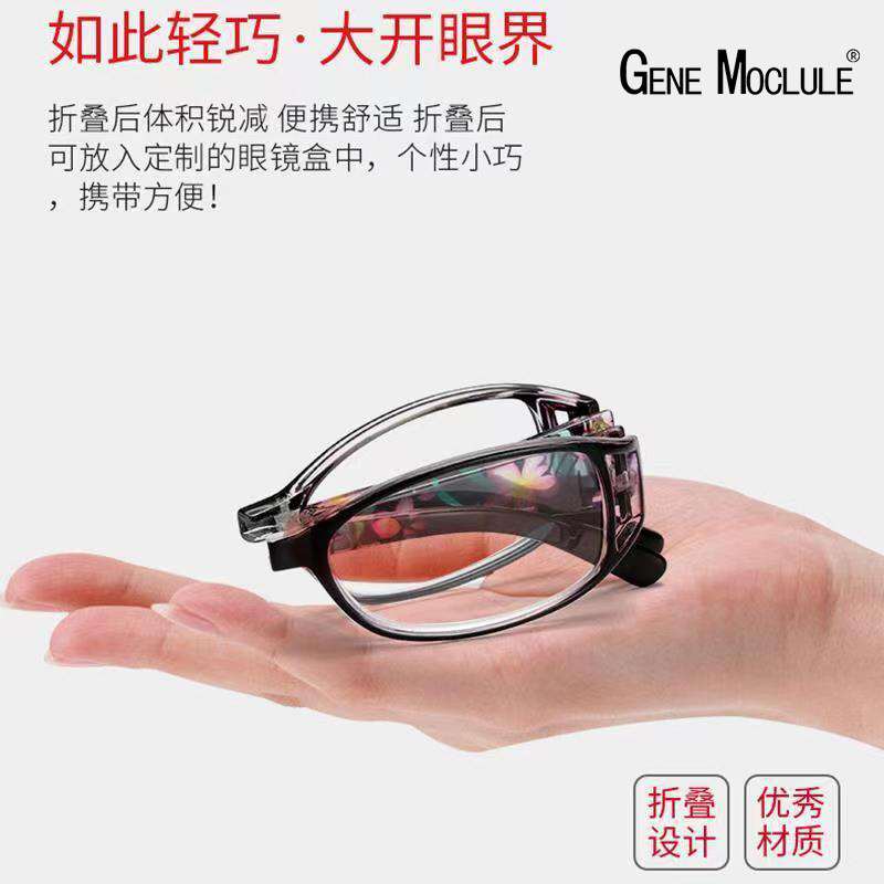 【礼品勿拍】老花镜超轻中老年防蓝光眼镜印花