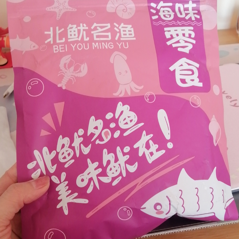 新货北鱿名渔鱿鱼丝鱿鱼条干须海味零食追剧解馋休闲零食北海特产