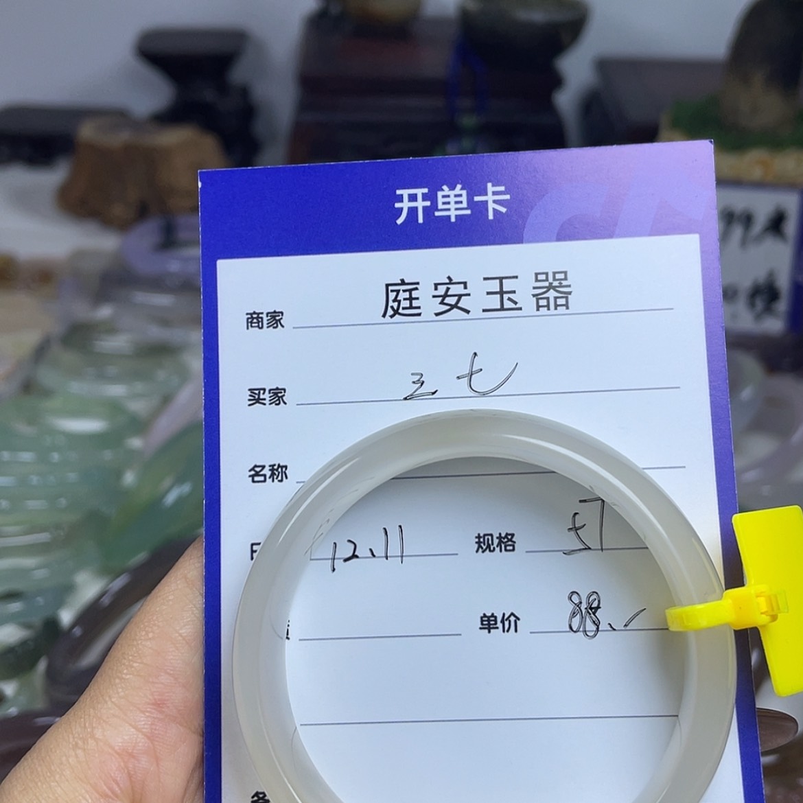 【闪购商品】玉髓手镯未镶嵌
