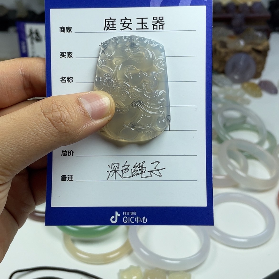【闪购商品】玛瑙颈饰未镶嵌艾*