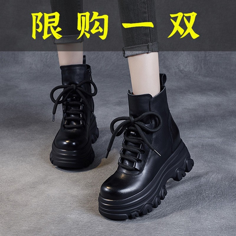 红蜻蜓牌2023新款复古英伦风厚底内增高短靴真软皮松糕底